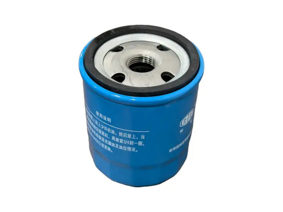 FILTRO ACEITE Omoda C5 1.5 2024 - 2026