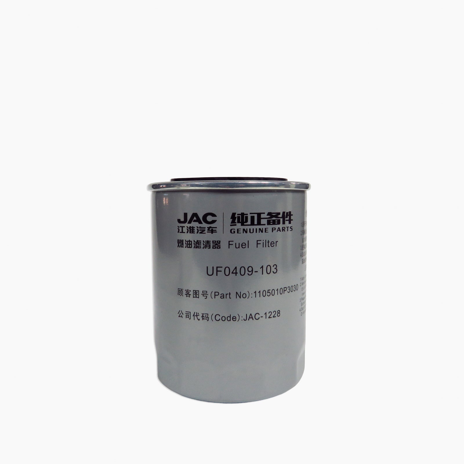 Filtro Combustible JAC T6 2.0 DIESEL