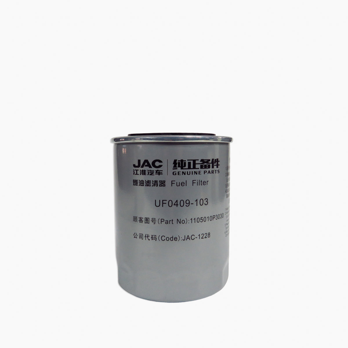 Filtro Combustible JAC T8 Pro 2.0 CTI EURO V