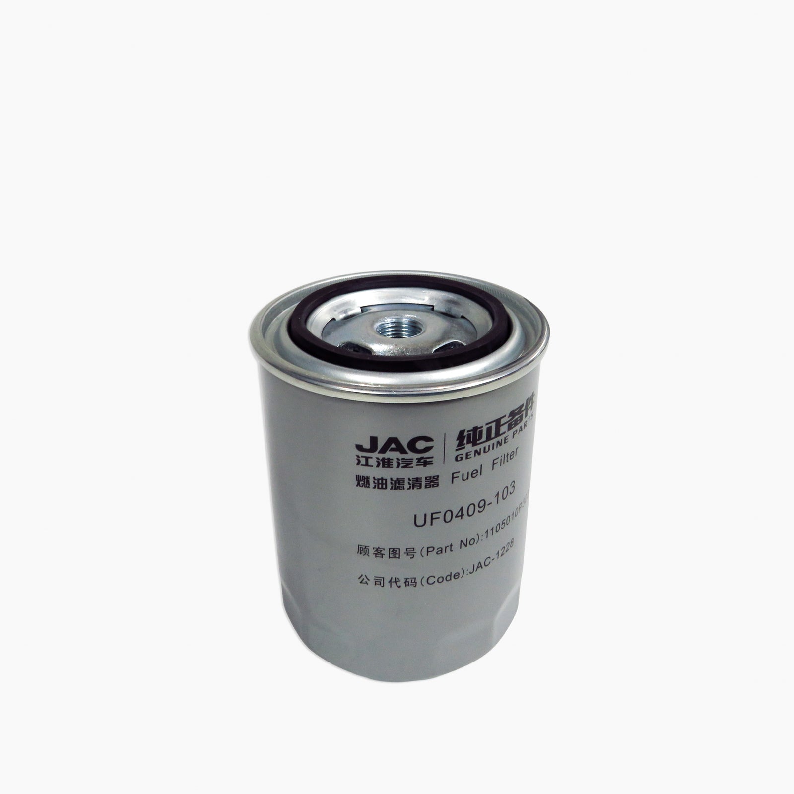 Filtro Combustible JAC T8 Pro 2.0 CTI EURO V