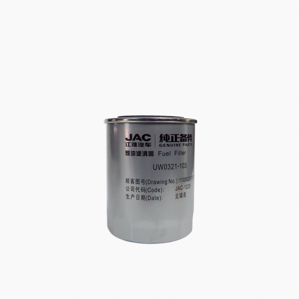 PRE Filtro Combustible JAC T8 Pro 2.0 CTI EURO VI