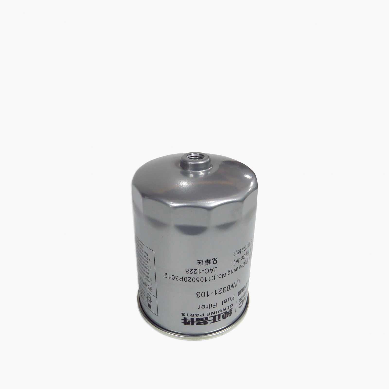 PRE Filtro Combustible JAC T8 Pro 2.0 CTI EURO V